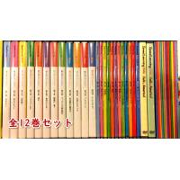スピードラーニング　ジュニア全12巻 小学生＆中学生向け英語教材「スピードラーニングジュニア」全