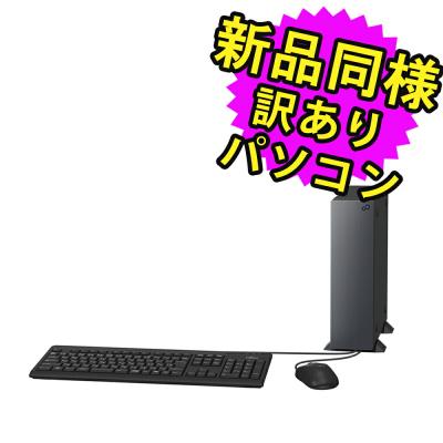 富士通 Windowsデスクトップ（デスクトップパソコン種類：タワー型