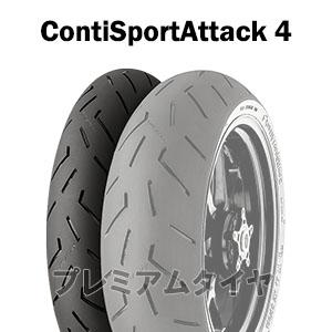 バイクタイヤ17インチ（コンチネンタル）のおすすめ人気商品一覧 通販