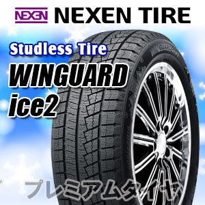 送料込☆2023年製 NEXEN ネクセン タイヤ 175/65R15☆4本 ネクセン オールシーズンタイヤ｜タイヤ、ホイール｜自動車｜車