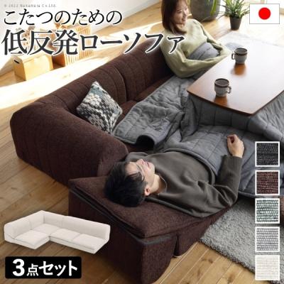 1x4（MUSTBUY／ソファ、ソファベッド）（スタイル：シンプル、モダン