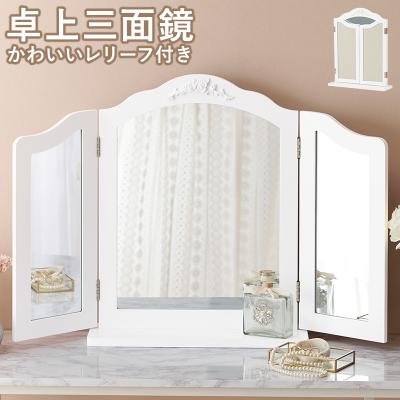 卓上ミラー（鏡枠素材：木製）｜ミラー、ドレッサー｜家具、インテリア