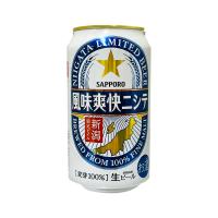 ギフト プレゼント 新潟 ご当地 お年賀 おすすめ 新潟限定ビイル 風味爽快ニシテ サッポロビール 350ml 24本 贈り物 | 新潟地酒専門店・幻の酒