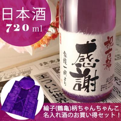 新潟地酒専門店・幻の酒 - 日本酒を贈る｜Yahoo!ショッピング