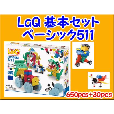けんちろ出品　LaQ 黒色灰色1000ピース 白色500ピース けんちろ出品 LaQ 黒色灰色1000ピース 白色500ピース けんちろ