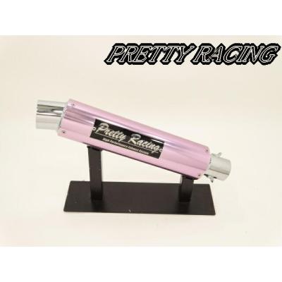 PRETTYRACING Yahoo!ショップ - サイレンサー｜Yahoo!ショッピング