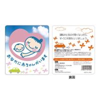 マタニティマーク ディズニー 妊婦マーク マタニティーマーク 送料無料 Disney013 おむつポーチとスイマーバの美人家 通販 Yahoo ショッピング