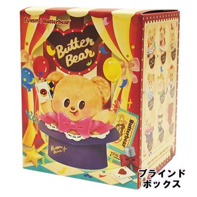 butter bearの商品一覧 通販 - Yahoo!ショッピング