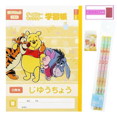 ぱぴぷーさんさま専用ページ ぱぴぷーさんさま専用ページ ぱぴぷーさんさま専用ページ プー｜くまの