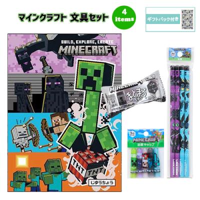 Pretzel-net Yahoo!店 - マインクラフト Minecraft｜Yahoo!ショッピング