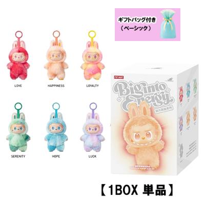 ラブブ シークレット（ぬいぐるみ）｜おもちゃ | ゲーム、おもちゃ の