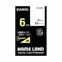 【６個までメール便対応可能】　カシオ　ネームランドテープ　６mm幅　白テープ　黒文字　ＸＲ−６ＷＥ | プレザ太作