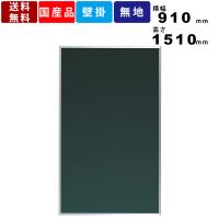 黒板 マグネットボード チョークマグネットボード 450 600mm ピンレス メモ 写真 マグネット 磁石 シンプル ボード マグネットボード 壁 壁掛け 壁面収納 58 595 056 家具のホンダ 2号店 通販 Yahoo ショッピング