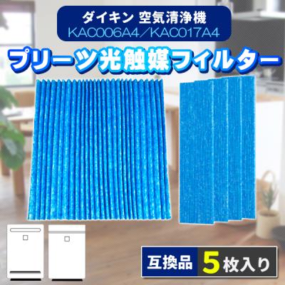 花粉対策 花粉症（ダイキン）のおすすめ人気商品一覧 通販 - Yahoo