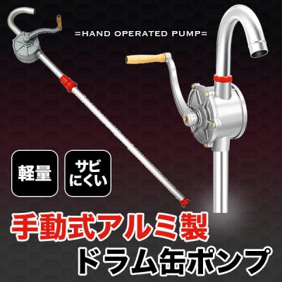 オイルリフター 灯油のおすすめ人気商品一覧 通販 - Yahoo!ショッピング