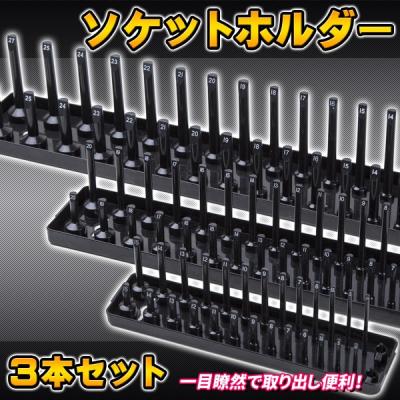 スナップオン ソケットの商品一覧 通販 - Yahoo!ショッピング スナップオン ソケットの商品一覧 通販 - Yahoo!ショッピング