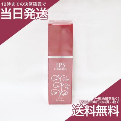 ipsコスメティックスの商品一覧 通販 - Yahoo!ショッピング ipsコスメティックスの商品一覧 通販 - Yahoo!ショッピング