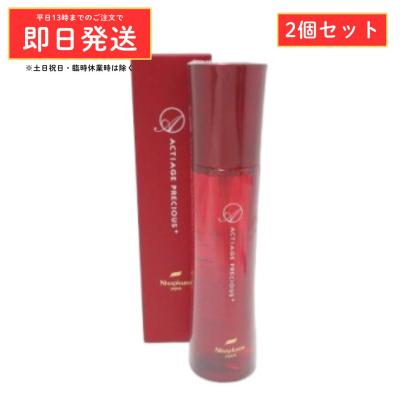 ニナファーム（NINAPHARM JAPON）の商品一覧 通販 - Yahoo!ショッピング