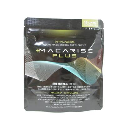 マカライズのおすすめ人気商品一覧 通販 - Yahoo!ショッピング