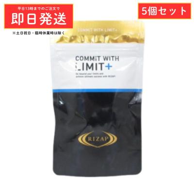 ライザップ リミットの商品一覧 通販 - Yahoo!ショッピング