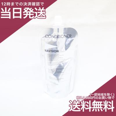 NAVISION ナビジョン コンディショナー W レフィル 100ml ×2 Navision ナビジョン コンディショナー W レフィル 100mL