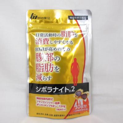 シボラナイト2の商品一覧 通販 - Yahoo!ショッピング