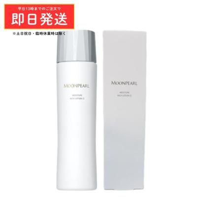 ミキモト 化粧品の商品一覧 通販 - Yahoo!ショッピング