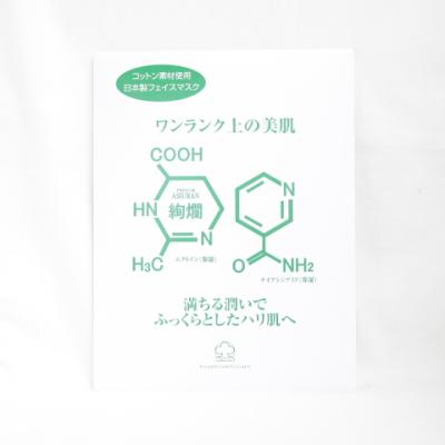 プライスラボ ヤフー店 - アシュラン｜Yahoo!ショッピング