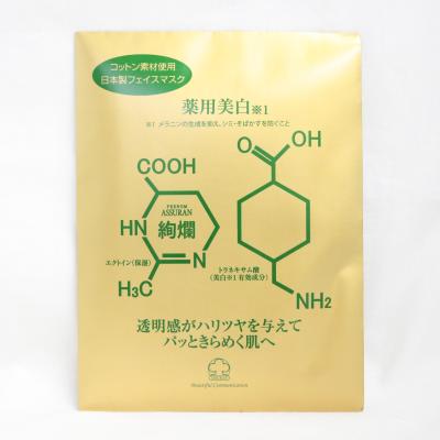 プライスラボ ヤフー店 - アシュラン｜Yahoo!ショッピング