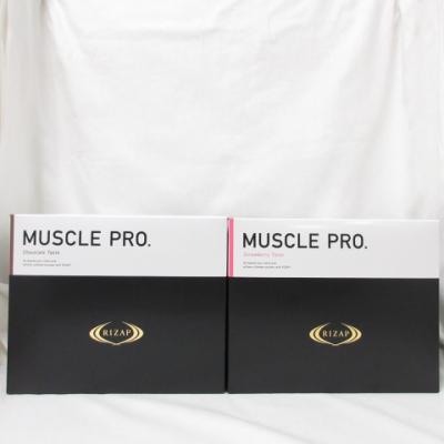 健康食品 RIZAP MUSCLE PRO.（チョコレート風味）2箱(60袋)