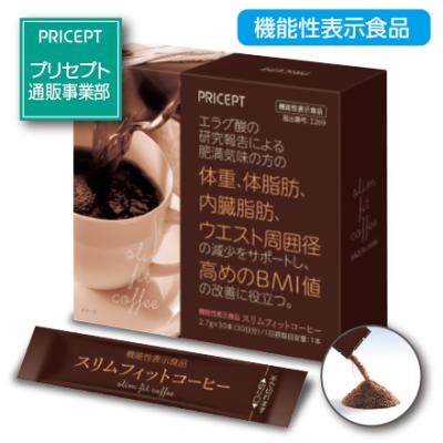 スリムコーヒーの商品一覧 通販 - Yahoo!ショッピング