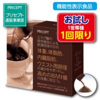 1世帯様2点まで1回限り　スリムフィットコーヒー 機能性表示食品 30本 30日分 単品 送料無料 お試し特価 | プリセプト通販事業部 Yahoo!店