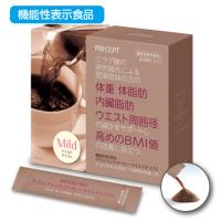 スリムフィットコーヒー マイルドテイスト 機能性表示食品 30本 30日分 単品 新登場 エラグ酸 植物性乳酸菌 体重 体脂肪 血中中性脂肪 | プリセプト通販事業部 Yahoo!店