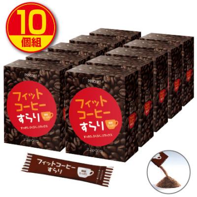 フィットライフコーヒー 60包のおすすめ人気商品一覧 通販 - Yahoo
