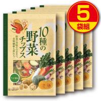 味源 10種の野菜チップス うす塩味 110g 5個組 新登場 バナナ じゃがいも さつまいも にんじん 里芋 赤大根 青首大根 れんこん かぼちゃ いんげん 食物繊維 | プリセプト通販事業部