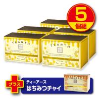 期間限定特価+はちみつチャイ付　ティーアース はちみつ紅茶 2g×25袋 5個組 送料無料  ティーバッグ セイロン茶 お茶 ハニーティー | プリセプト通販事業部 Yahoo!店
