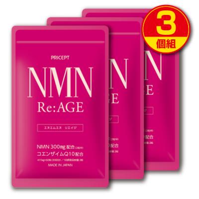 アラプラスnmn（その他サプリメント）｜サプリメント | ダイエット