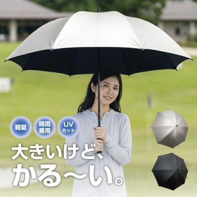 ブランド登録なし ゴルフ 傘｜ラウンド用品、アクセサリー｜ゴルフ