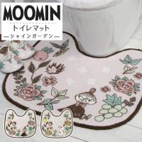 シャインガーデン ムーミン トイレ足元マット トイレマット リトルミイ おしゃれ かわいい デザイン トイレタリー インテリア 大人 グッズ キャラクター | オレンジORANGE