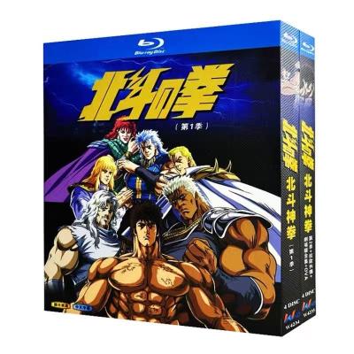北斗の拳一挙見 Blu-ray 第１・２・3・４部 Blu-ray】TV 北斗の拳 一挙見Blu-ray 第4部 最終章 ラオウ死すべし