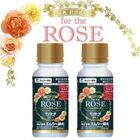 エムシー緑化 園芸用殺虫・殺菌剤 サンヨール乳剤　for the ROSE 100ml×2セット | prime-shoppers ヤフーショップ