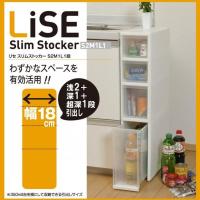 LiSE　リセ　スリムストッカー　ホワイト　S2M1L1段　LI-S2M1L1 | prime-shoppers ヤフーショップ