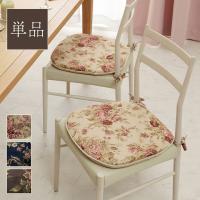 クッション バテイ 椅子 日本製 洗える エレガント ベージュ 約45×43cm | prime-shoppers ヤフーショップ