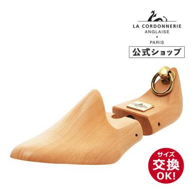 コルドヌリアングレーズ 通販 - Yahoo!ショッピング