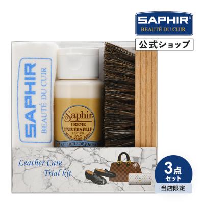 まとめ売り レザー 革製品リペアセット サフィール ピカール トップコート22点 サフィールのおすすめ人気商品一覧 通販 - Yahoo!ショッピング