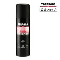 タラゴ tarrago シャンプー 200ml スエード 起毛革 ヌバック クリーニング 汚れ落し | SAPHIR公式 靴磨きのPrime Avenue