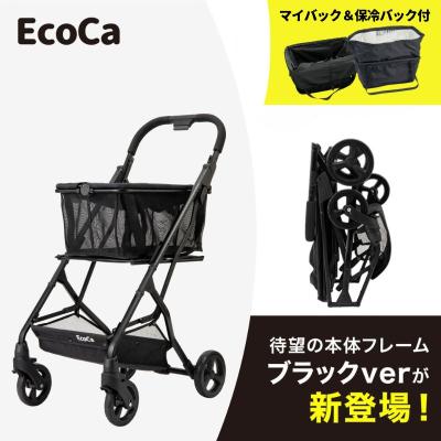 マイショッピングカートのおすすめ人気商品一覧 通販 - Yahoo!ショッピング