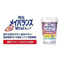 明治 介護食 メイバランス Arg Miniカップ ミックスベリー味 1415057 125ml×24本 | プライムケア