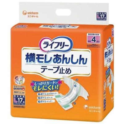 4lサイズ（ライフリー／大人用おむつ）｜おむつ、パンツ｜介護用品