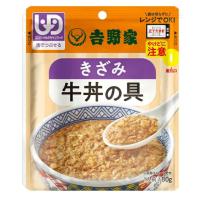 介護食 高齢者 食事 吉野家 やさしいごはん きざみ 牛丼の具 80g×12個 636110 舌でつぶせる | プライムケア